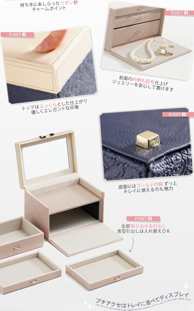 MUSTBUY ジュエリーボックス アクセサリーケース 収納 鏡 ミラー付き3