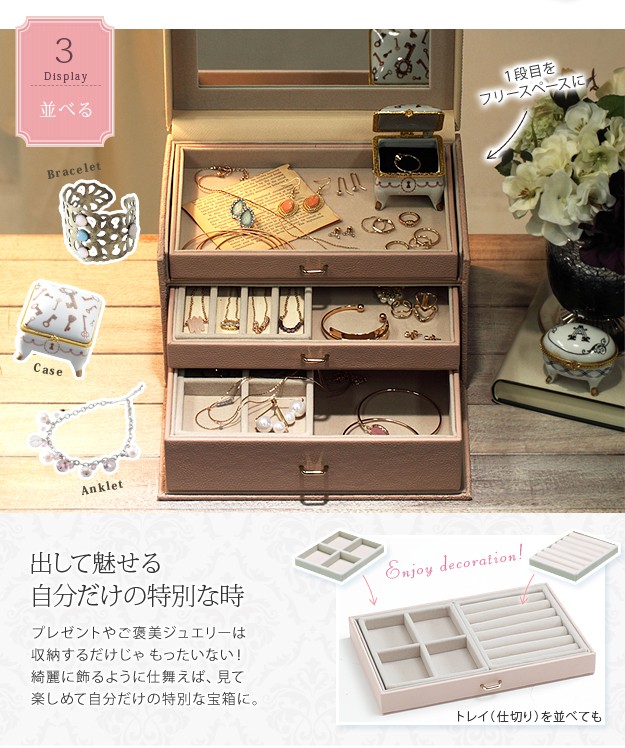 MUSTBUY ジュエリーボックス アクセサリーケース 収納 鏡 ミラー付き3