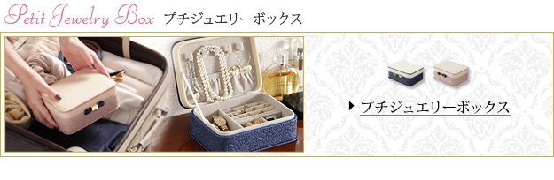 MUSTBUY ジュエリーボックス アクセサリーケース 収納 鏡 ミラー付き3