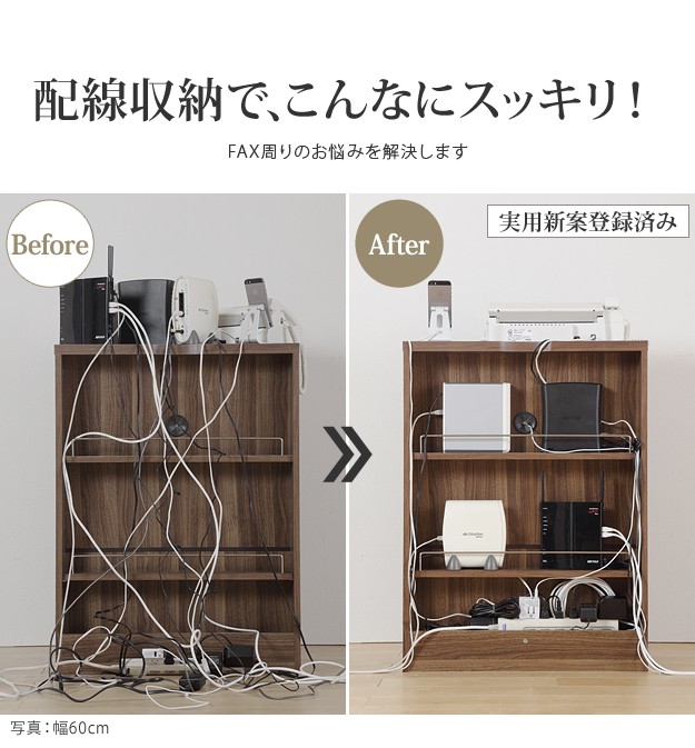 MUSTBUY キャビネット 北欧 チェスト 幅40cm 木製 電話台 プリンター台