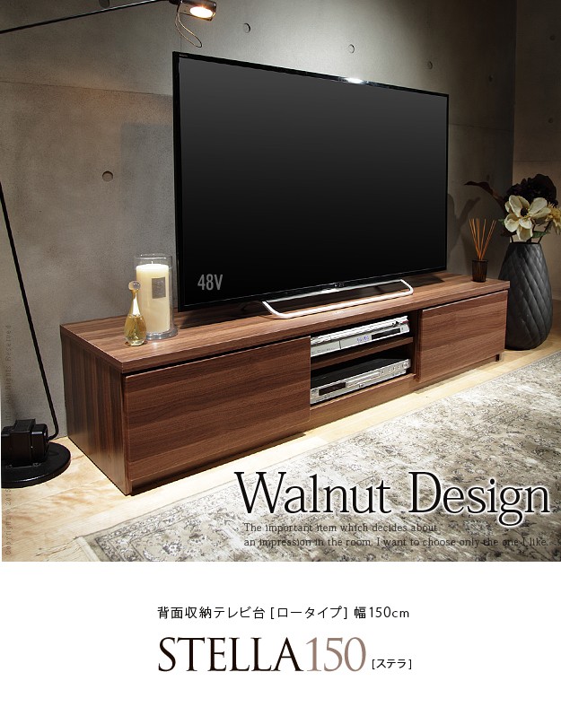 テレビボード 背面収納 テレビ台 幅150cm 北欧 木製 ローボード