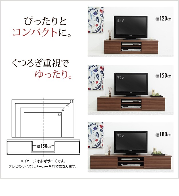 テレビボード 背面収納 テレビ台 幅150cm 北欧 木製 ローボード