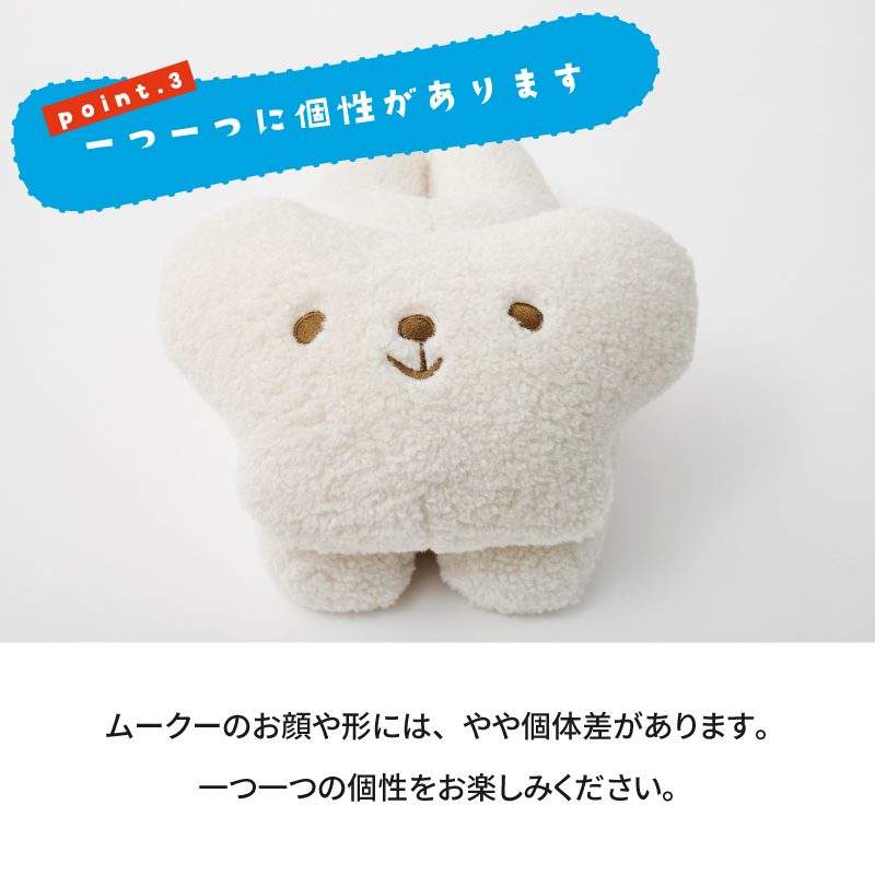 ぬいぐるみ くま ぬい 可愛い ギフト 大人 子ども キッズ 人形