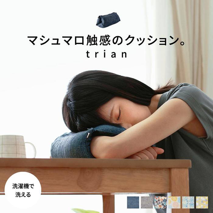 HAGiHARA（萩原） 枕 持ち運び マクラ 首こり 首枕 ネックピロー