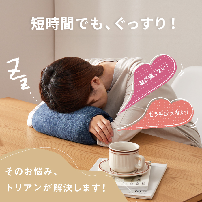 HAGiHARA（萩原） 枕 持ち運び マクラ 首こり 首枕 ネックピロー