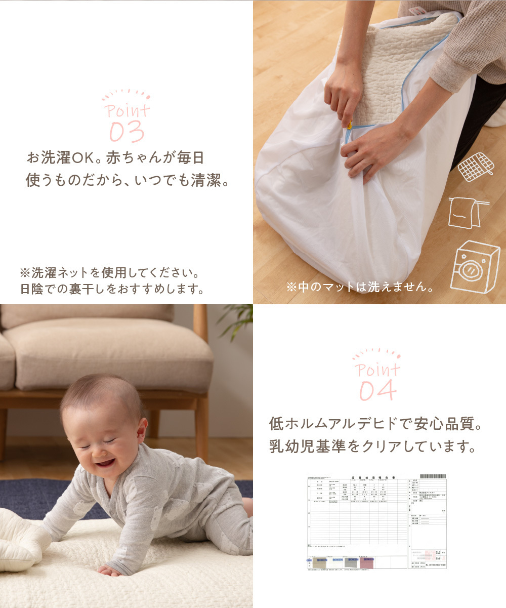 くすみ系ラウンド型ベビーマット 直径100cm 赤ちゃん ホワイト 白