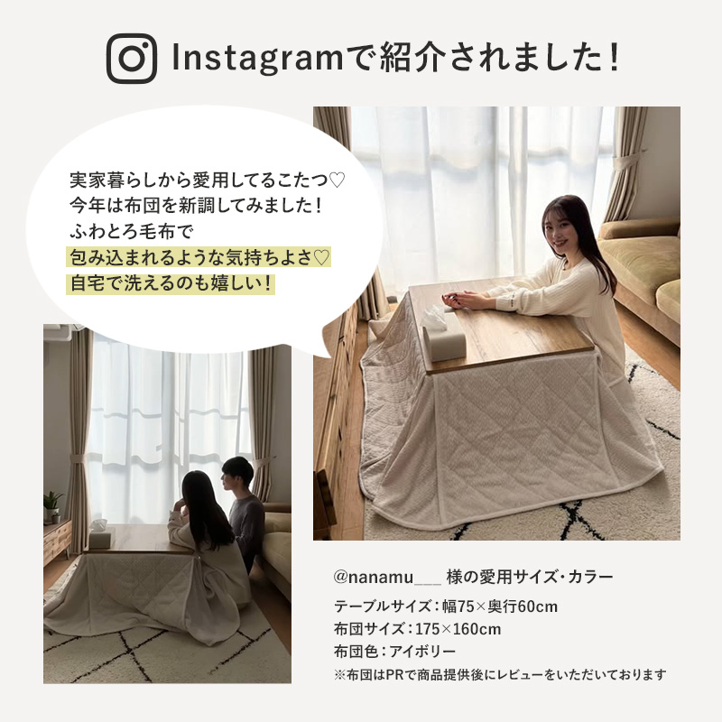 HAGiHARA（萩原） こたつ布団 正方形 洗える こたつ コタツ布団 省