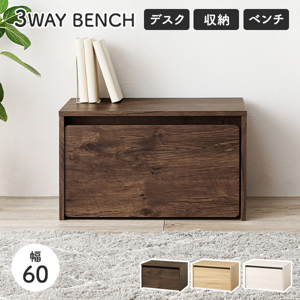 【人気商品】萩原(Hagihara) 玄関 ベンチ 収納ベンチ 腰掛 完成品 収 HAGiHARA（萩原） 玄関ベンチ 収納付きベンチ 玄関 腰掛け 腰掛椅子 幅