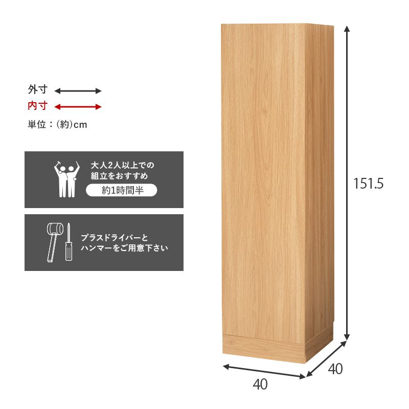 【新品】掃除機収納庫 アウトレット 楽天市場】掃除機をおしゃれに収納 掃除機収納庫 幅40