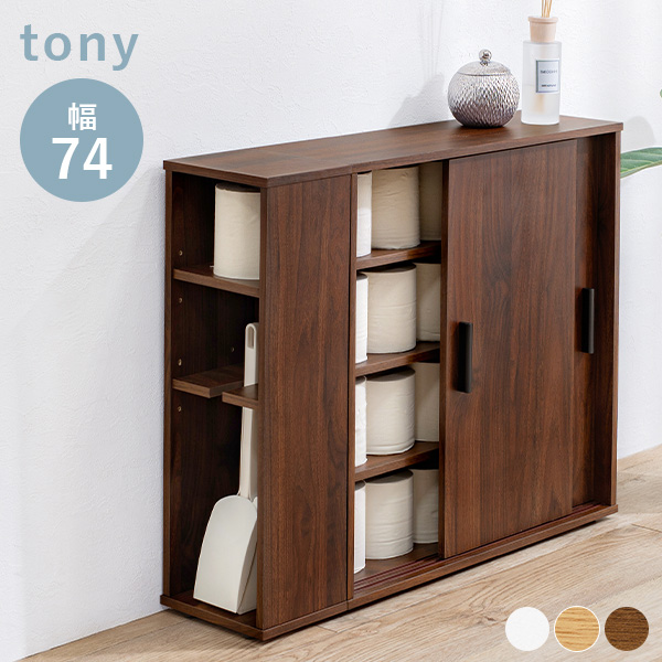 HAGiHARA（萩原） トイレ ラック スリム おしゃれ 収納棚 隙間収納