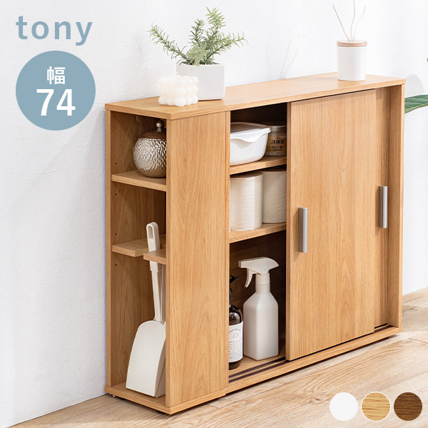 HAGiHARA（萩原） トイレ ラック スリム おしゃれ 収納棚 隙間収納