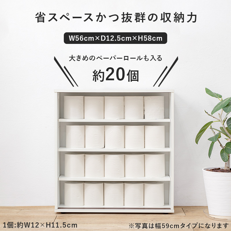 トイレ ラック スリム おしゃれ 収納棚 隙間収納 シンプル 高さ調節 トイレ収納 サニタリー 掃除用具 洗剤 ブラシ 整理 白 ホワイト 幅74cm  : q0028 : クオリアル Yahoo!ショッピング店 - 通販 - Yahoo!ショッピング