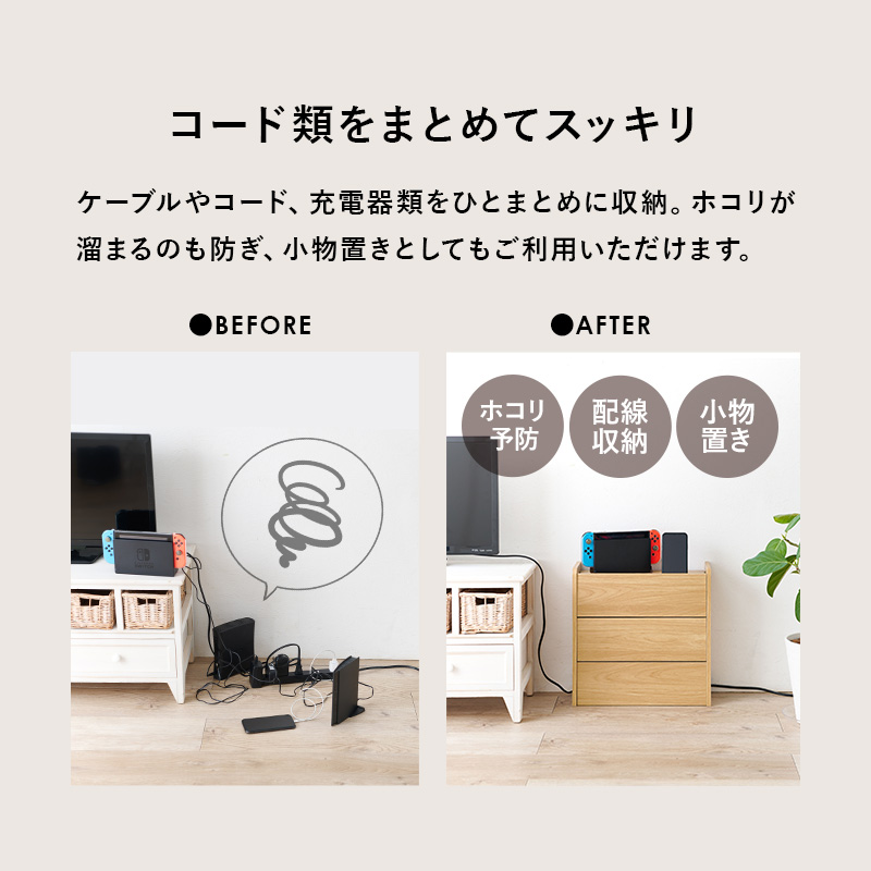 ルーター 収納 ケーブルボックス おしゃれ ボックス スリム diy 木製 黒 モデム 棚 アイデア ルーターボックス コンセント 配線 隠す Tapio タピオ 2段｜kaguhonpo｜03