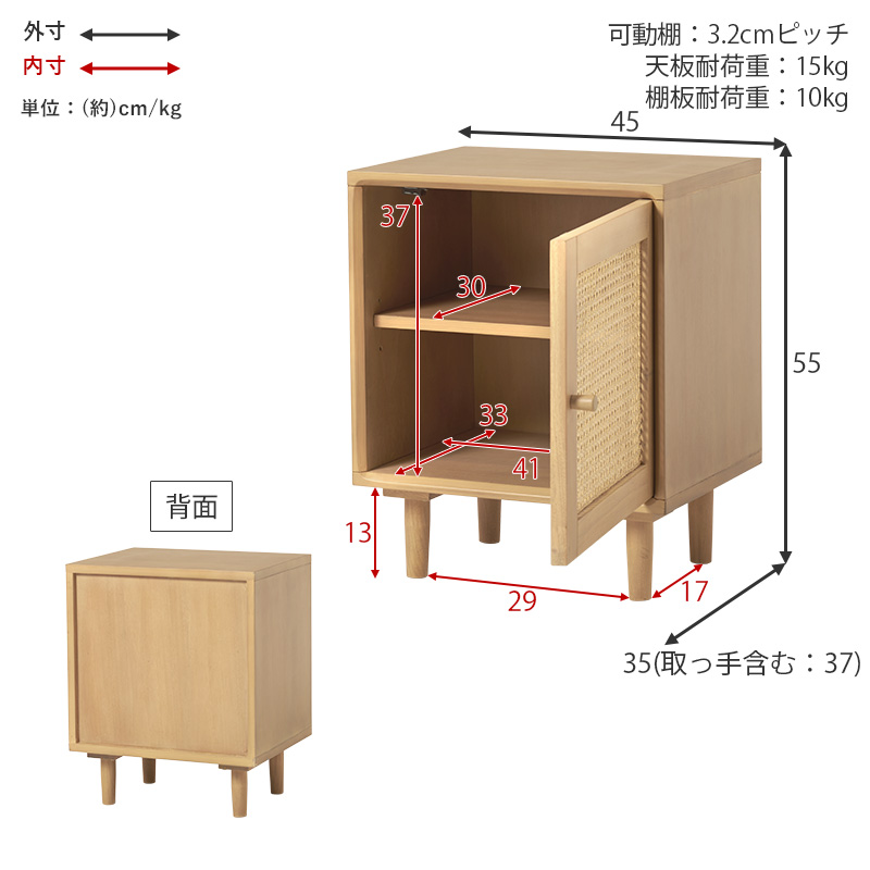 棚 収納 本棚 扉付き 扉収納 天然木 カフェ風 かごめ編み ラタン調 韓国インテリア 書棚 ベッドサイド 北欧 おしゃれ ナチュラル インテリア｜kaguhonpo｜18