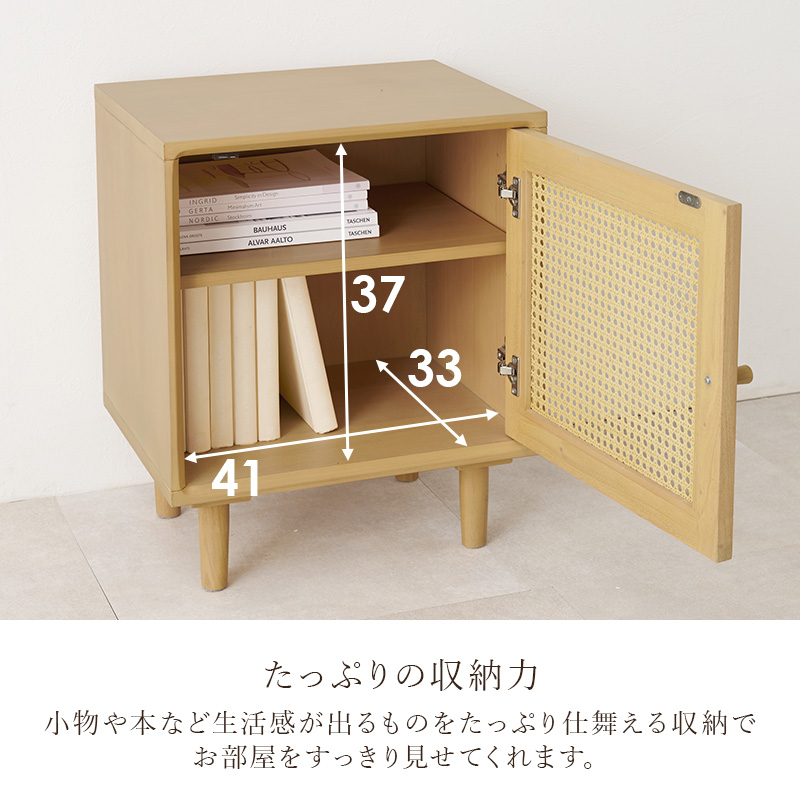 HAGiHARA 棚 収納 本棚 扉付き 扉収納 天然木 カフェ風 かごめ