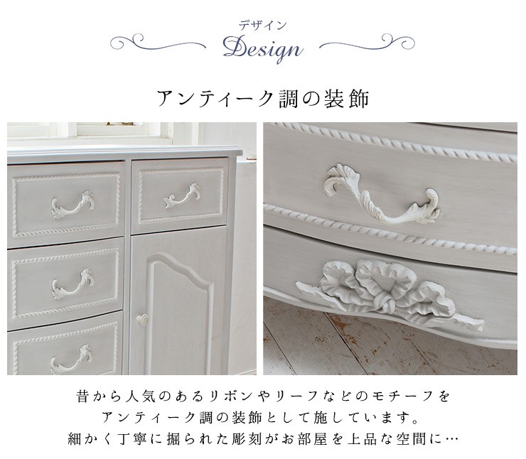 HAGiHARA キャビネット テレビボード 姫 姫系 姫家具 白