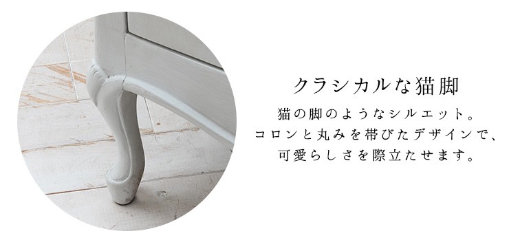 本日中◎白家具 キャビネット テレビボード 姫系アンティーク調 HAGiHARA キャビネット テレビボード 姫 姫系 姫家具 白