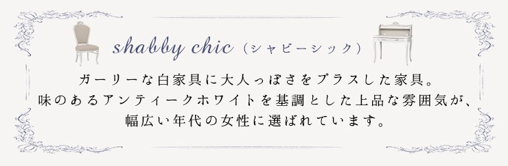 値下げ‼【デスク＆チェアセット】アンティーク♡オシャレ 楽天市場】【ポイント5倍☆8/10(月)20:00〜23:59】アンティーク