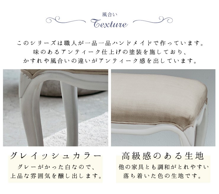 【今週末迄！(3/29)】アンティーク風ドレッサー　(椅子付き) 51adT4UvT4L._UF350,350_QL50_.jpg