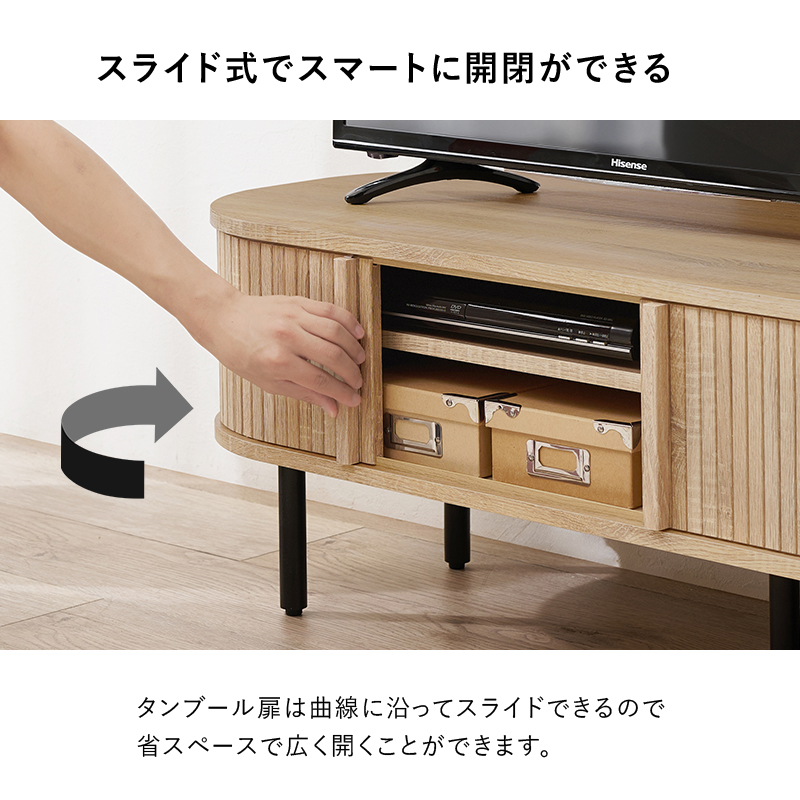 テレビ台 ローボード おしゃれ テレビボード ...の詳細画像5