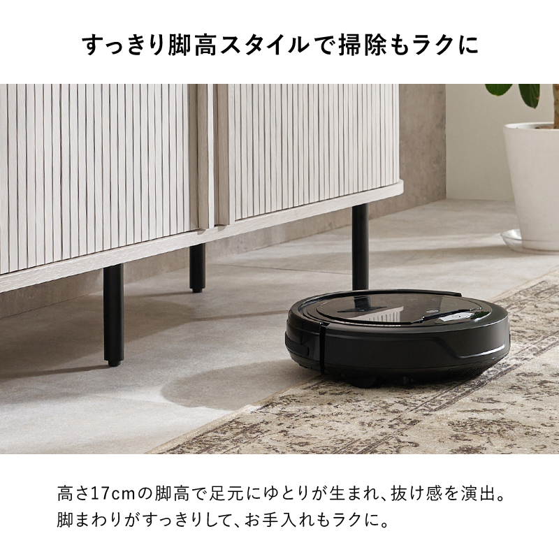 HAGiHARA（萩原） テレビ台 ハイタイプ おしゃれ テレビボード 収納 TV
