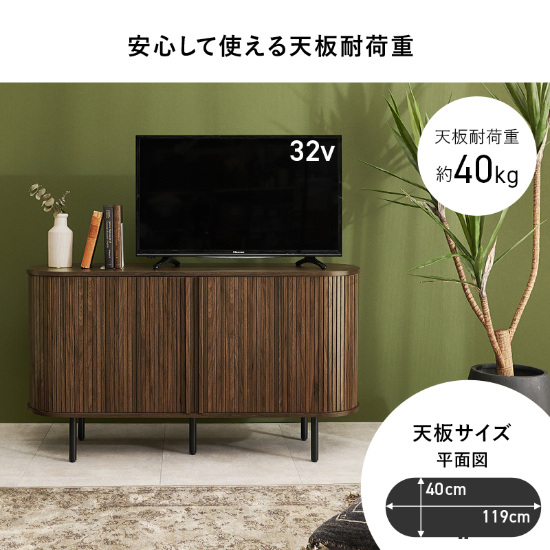 HAGiHARA（萩原） テレビ台 ハイタイプ おしゃれ テレビボード 収納 TV
