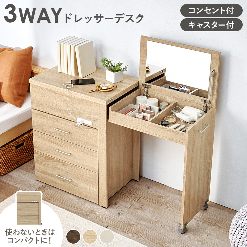 HAGiHARA(萩原) ドレッサー コンパクト 白 デスク 収納 ドレッサー HAGiHARA(萩原) ドレッサー コンパクト 白 デスク 収納 ドレッサー