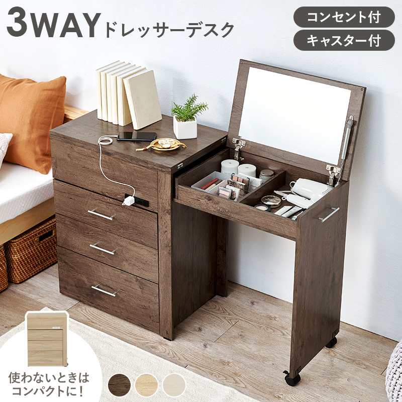 HAGiHARA（萩原） ドレッサー コンパクト 白 デスク 収納 ドレッサー