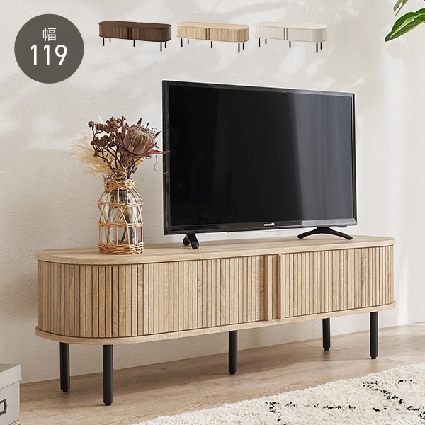 HAGiHARA（萩原） テレビ台 ローボード おしゃれ テレビボード 収納 TV