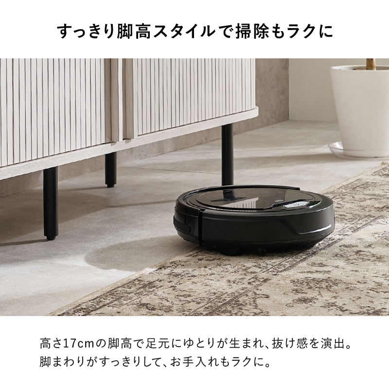 HAGiHARA（萩原） テレビ台 テレビスタンド テレビボード ローボード