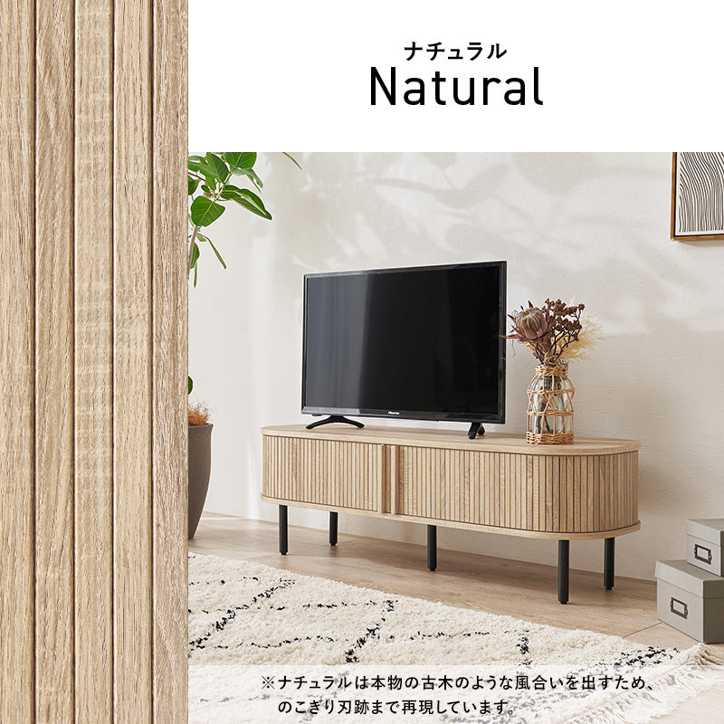HAGiHARA（萩原） テレビ台 テレビスタンド テレビボード ローボード