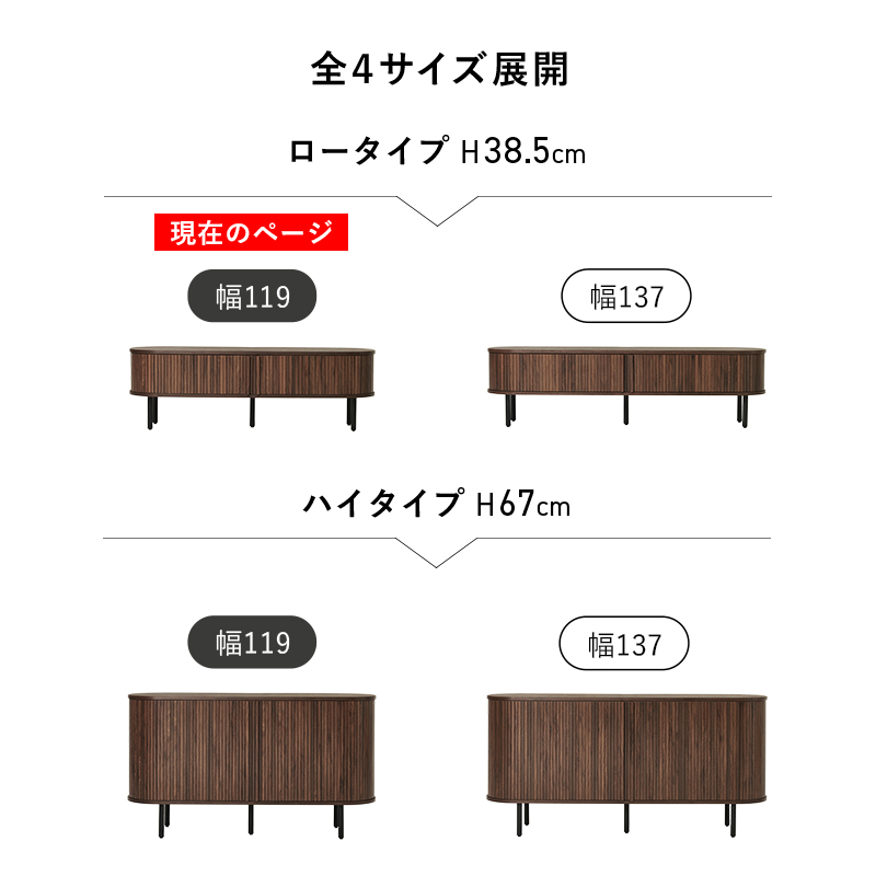 HAGiHARA（萩原） テレビ台 ローボード おしゃれ テレビボード 収納 TV