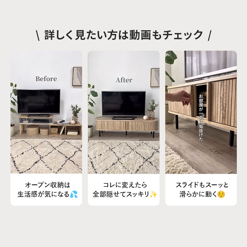 HAGiHARA（萩原） テレビ台 テレビスタンド テレビボード ローボード