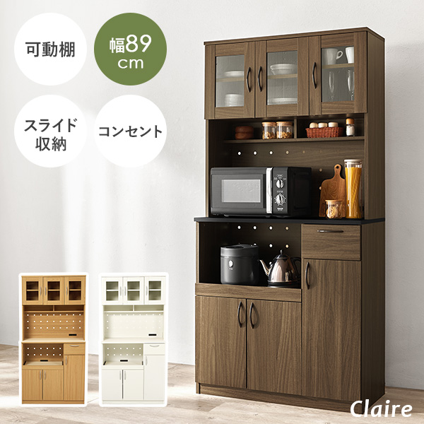 食器棚 スリム キッチンラック 一人暮らし キッチン収納 棚 ラック ガラス扉 引き出し 可動棚 大容量 扉付き スライド収納 コンセント Aタイプ クレアの画像