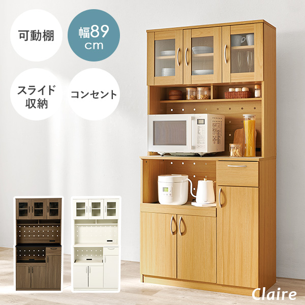 食器棚 スリム キッチンラック 一人暮らし キッチン収納 棚 ラック ガラス扉 引き出し 可動棚 大容量 扉付き スライド収納 コンセント Aタイプ クレアの画像