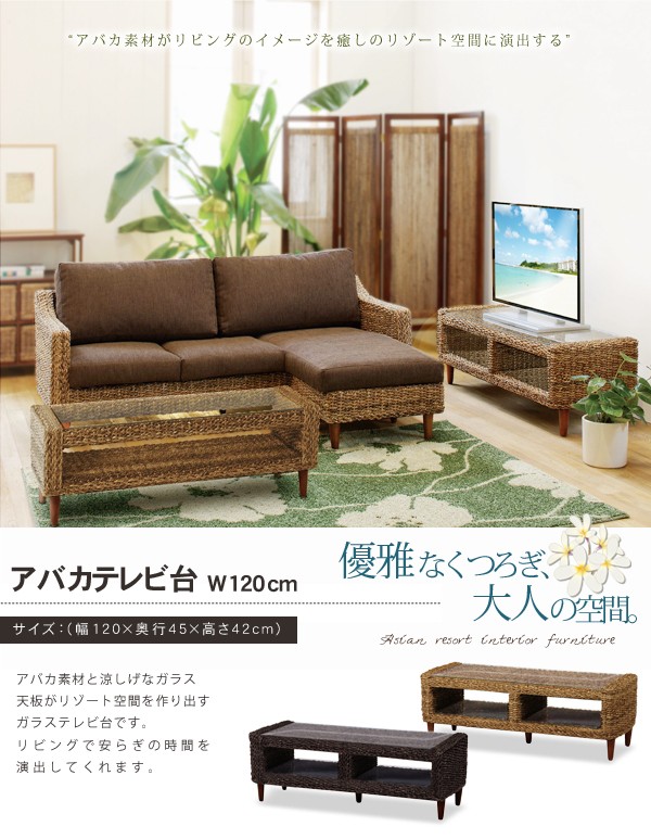 HAGiHARA（萩原） テレビ台 おしゃれ テレビボード TV台 TVボード