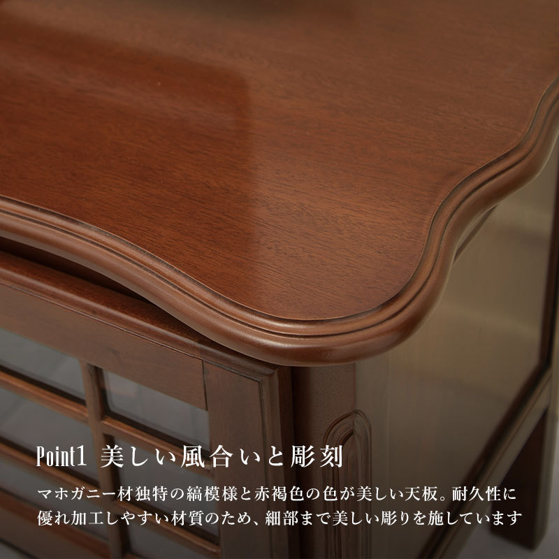 □送料込□HAGiHARA 萩原 フェミニンシリーズ 猫脚 テレビボード台