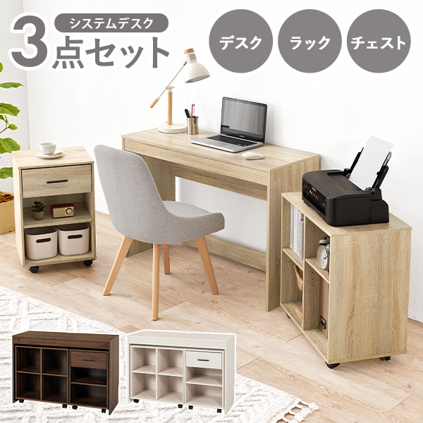 その他デスク、机（特徴：キャスター付き）｜デスク、机｜家具