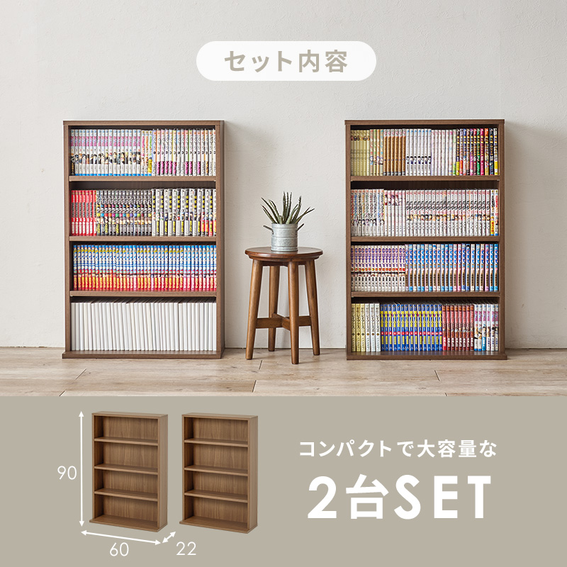 Amazon｜ぼん家具 本棚 薄型 ラック 幅600 棚 木製 書棚 本箱