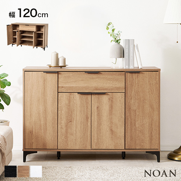 HAGiHARA（萩原） キャビネット 収納 リビング 木製 レトロ おしゃれ