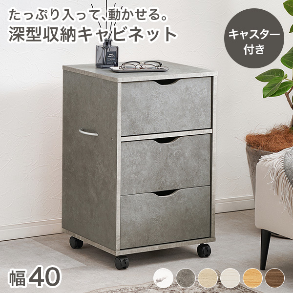 HAGiHARA（萩原） チェスト キャビネット 木製 白 おしゃれ タンス