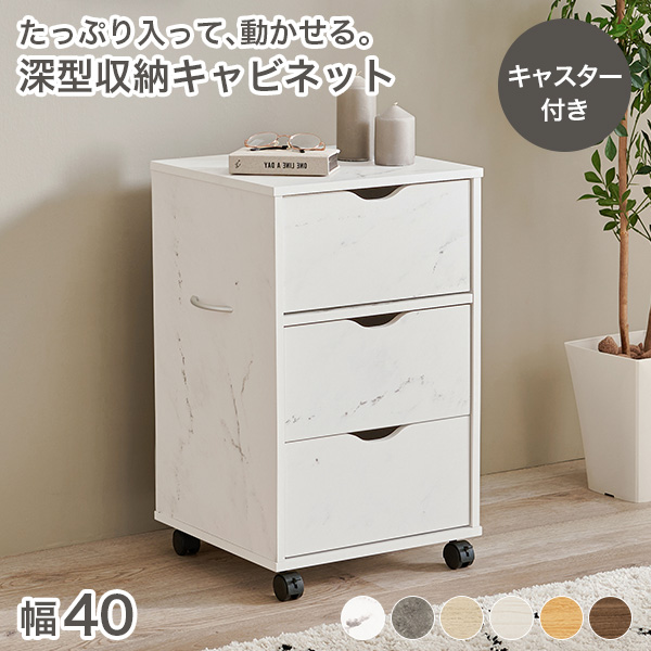 HAGiHARA（萩原） チェスト キャビネット 木製 白 おしゃれ タンス