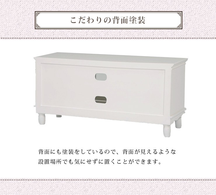 HAGiHARA（萩原） テレビ台 おしゃれ テレビボード TV台 TVボード