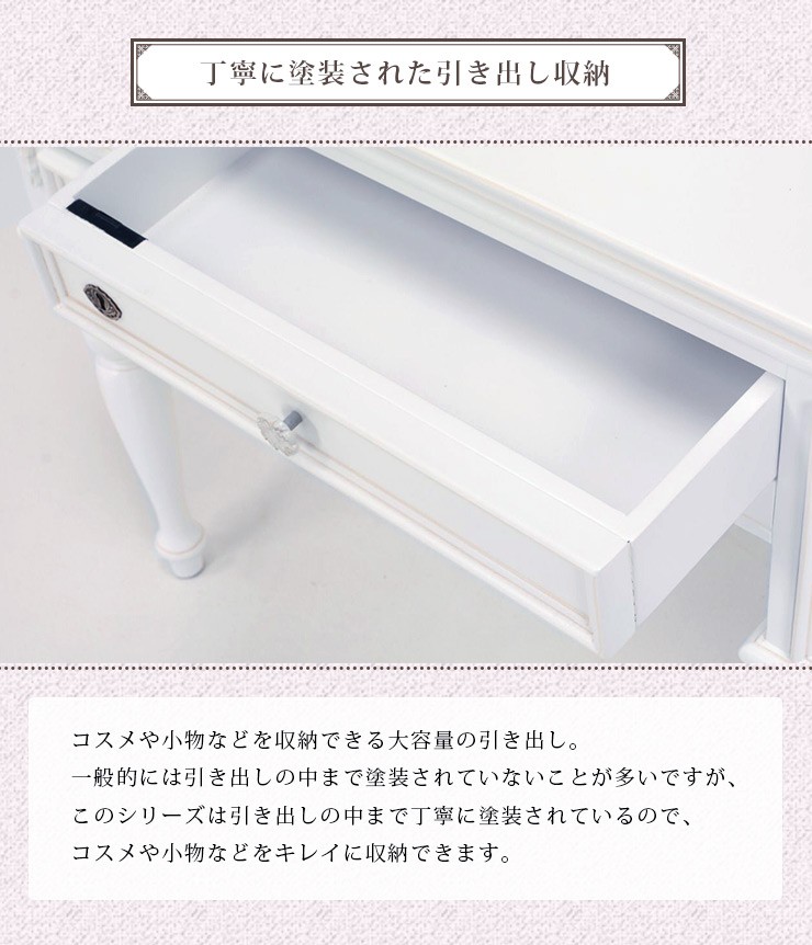 HAGiHARA（萩原） ドレッサー おしゃれ 化粧台 鏡台 メイク台 三面鏡