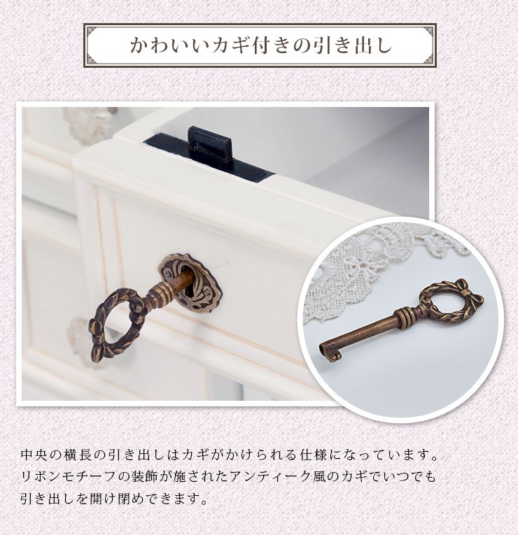 HAGIWARA アンティーク ドレッサー ホワイト 楽天市場】《萩原/LF》ドレッサー オーバルミラータイプ 幅70cm