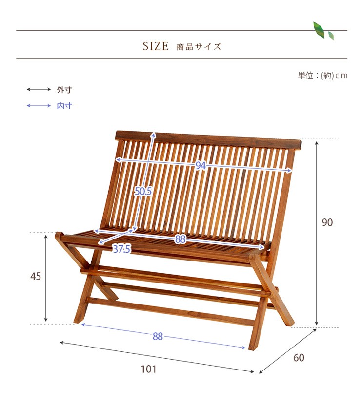 ガーデンベンチ おしゃれ 天然木 背もたれ 椅子 ベンチ 庭 ガーデンチェア ガーデンファニチャー ガーデンチェアー 折りたたみ式