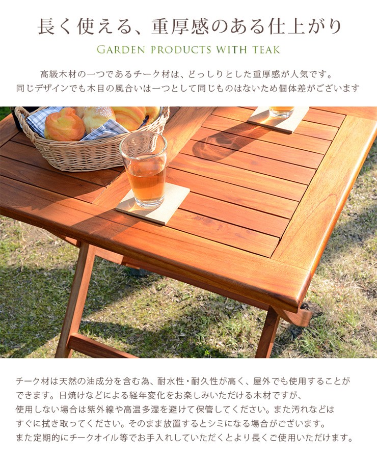 ガーデンテーブル おしゃれ テーブル 木製 ベランダ 屋上 庭 テラス 