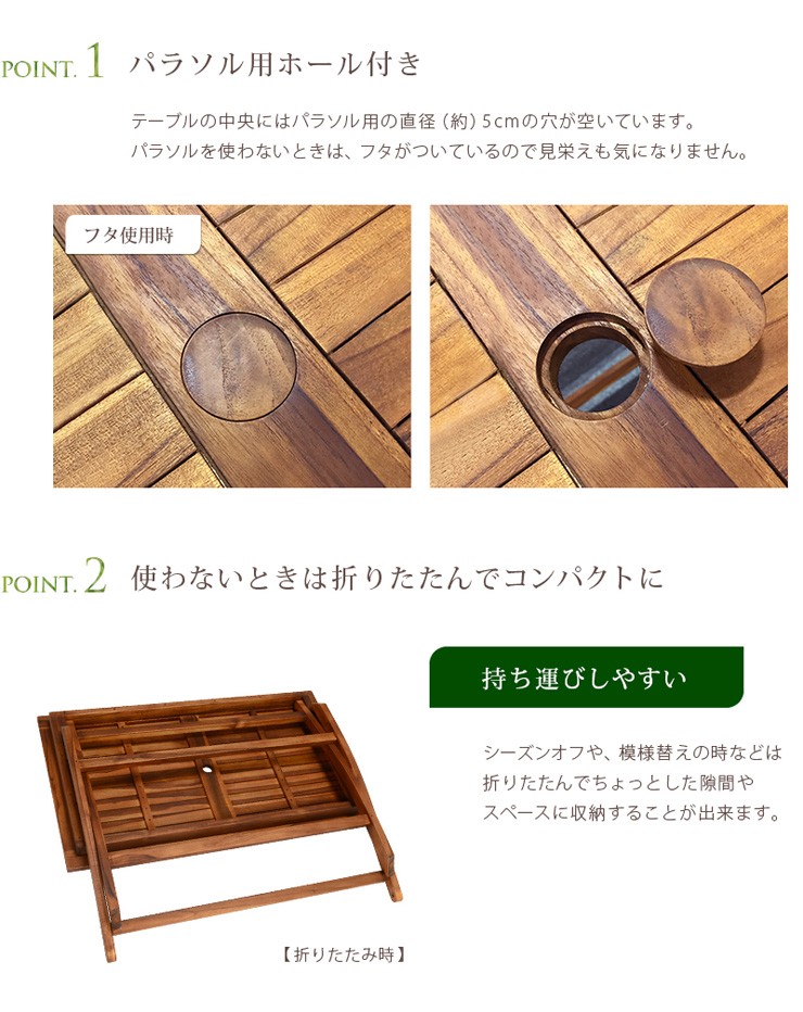 HAGiHARA ガーデン テーブル おしゃれ 木製 ベランダ 屋上 庭
