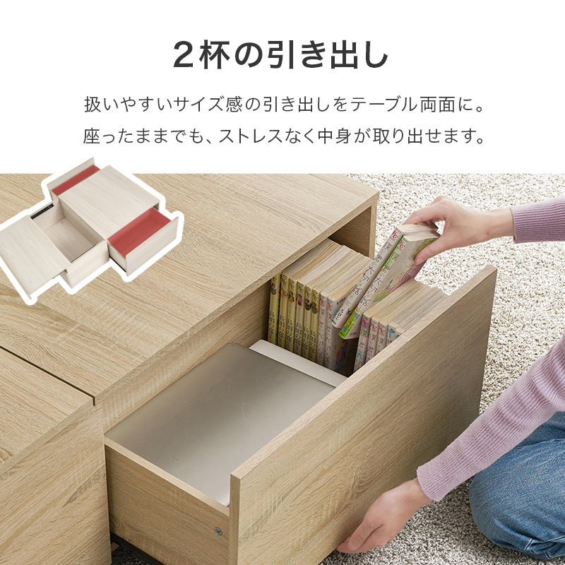 HAGiHARA（萩原） センターテーブル 引き出し 大きい モダン テーブル