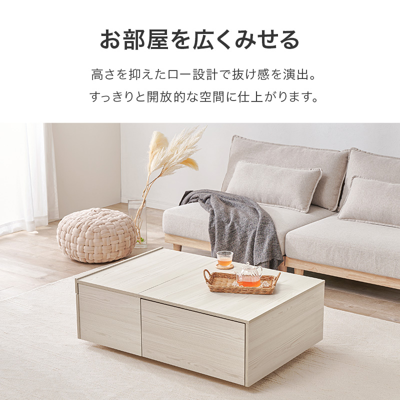 HAGiHARA（萩原） センターテーブル 引き出し 大きい モダン テーブル
